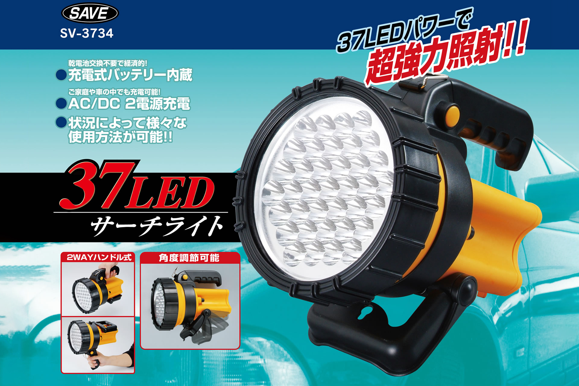 公式販売店 友愛玩具 スペシャルマルチライト LEDナイアガラライト2.5m(スペシャルマルチ) WG-0364 『クリス 